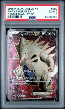 2015 POKEMON JPN XY BANDIT RING 1ST EDITION #089 FULL ART/TYRANITAR EX PSA 6 - Image 1