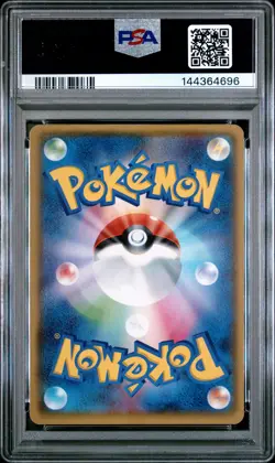 2015 POKEMON JPN XY BANDIT RING 1ST EDITION #089 FULL ART/TYRANITAR EX PSA 6 - Image 2