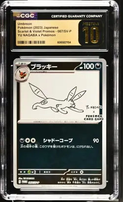 2023 Pokemon Japanese Umbreon 067/SV-P Yu Nagaba Promo CGC PRISTINE 10 - Image 1