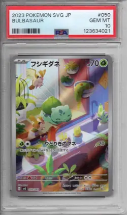Pokemon TCG - 2023 SVG - Bulbasaur JP - #050/049 - GEM MINT - PSA 10 - Image 1