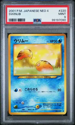 2001 POKEMON JPN NEO 4 #220 SWINUB PSA 9 - Image 1