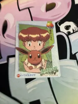 1999 Vintage Pocket Monsters Vending Prism - Eevee Mikey #89 Misty Bikini Back - Image 2