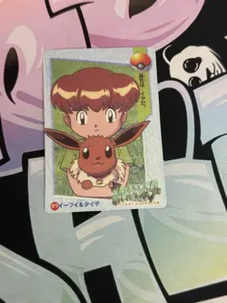 1999 Vintage Pocket Monsters Vending Prism - Eevee Mikey #89 Misty Bikini Back - Image 3