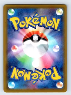 2019 Pokemon GRASS ENERGY 202/173 SM12A Tag Team GX All Stars Holo Japanese - Image 2