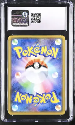 Pokemon 2017 Easter's Pikachu PEPP JPN Sun&Moon Promos 055/SM-P CGC 10 - POP 32! - Image 2