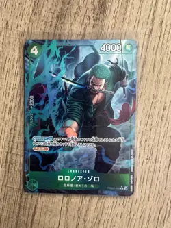 Roronoa Zoro R PRB02-006 PRB-02 [Alt Art] THE BEST vol.2 One Piece Japanese - Image 1