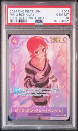 PSA 10 GEM MINT JAPANESE ONE PIECE 2024 MR. 2 BON CLAY EB01-061 ALTERNATE ART - Image 1