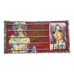 Sony PlayStation 1 Ps1 Dengeki Waifu Anime Girl Label Red Memory Card Sticker - Image 1