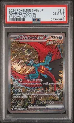 ROARING MOON EX 2024 POKEMON JPN SV8A TERASTAL FEST EX SAR PSA 10 GEM MINT - Image 1