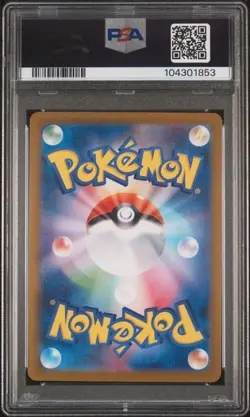 ROARING MOON EX 2024 POKEMON JPN SV8A TERASTAL FEST EX SAR PSA 10 GEM MINT - Image 2