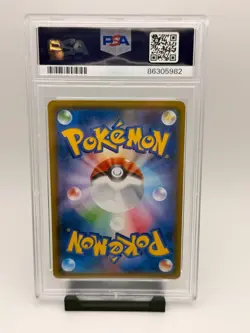 Pokemon Pretend Gyarados Pikachu Poncho Japanese Full Art Promo 151/XY-P PSA 10 - Image 2