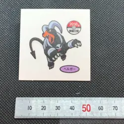 Houndoom Pokemon Mini Sticker deco Seal Nintendo Japanese 2018 Rare Japan F/S1 - Image 2