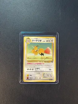 Dodrio Pokemon Jungle Regular (Japanese) #85 1996 - Image 1