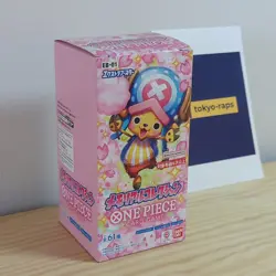 IN STOCK BANDAI ONE PIECE MEMORIAL COLLECTION JAPANESE EB-01 BOOSTER BOX TCG - Image 1