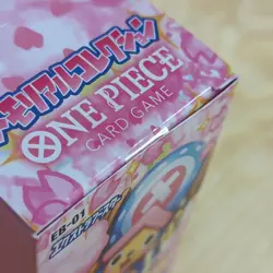 IN STOCK BANDAI ONE PIECE MEMORIAL COLLECTION JAPANESE EB-01 BOOSTER BOX TCG - Image 2