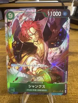 Shanks Alt Art ST16-004 PRB-02 [Parallel] THE BEST vol.2 One Piece Japanese - Image 3