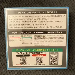 Blue Archive - Weiss Schwarz Booster BOX Japanese - Image 2