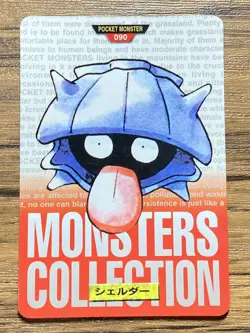 Pokemon Carddass Card Shellder File No.90 Bandai Pocket Monsters Red ver. 1996 - Image 1