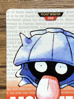 Pokemon Carddass Card Shellder File No.90 Bandai Pocket Monsters Red ver. 1996 - Image 3