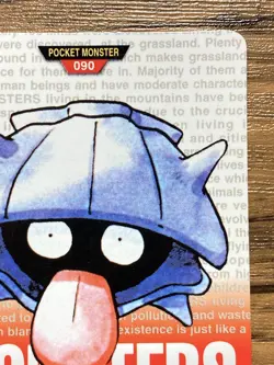 Pokemon Carddass Card Shellder File No.90 Bandai Pocket Monsters Red ver. 1996 - Image 4