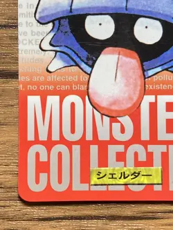 Pokemon Carddass Card Shellder File No.90 Bandai Pocket Monsters Red ver. 1996 - Image 5