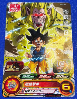 Sale! Dragon Ball Heroes card Son Goku: GT UGPJ-28 P JAPANESE - Image 1