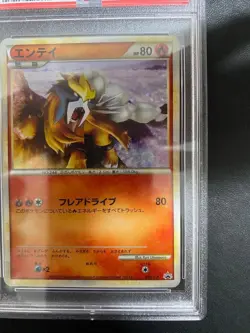 Pokemon Card PSA10 Entei Legend Perfect Set 059/L-P Promo 2010 Japanese - Image 5