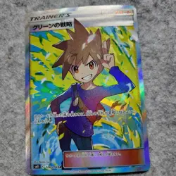 Pokemon Card Blue's Tactics SM11 106/094 SR 2019 Japanese - Image 2