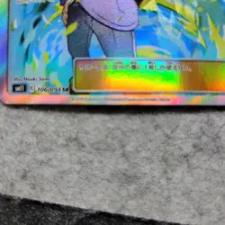 Pokemon Card Blue's Tactics SM11 106/094 SR 2019 Japanese - Image 4