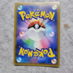 Pokemon Card Blue's Tactics SM11 106/094 SR 2019 Japanese - Image 5