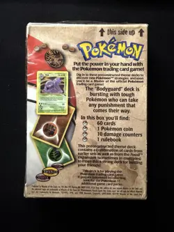 Wizards of the Coast 1999 Fossil Bodyguard Theme Trading Card 742818060738 - Image 2