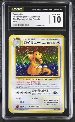 CGC 10 GEM MINT Dragonite Japanese Mystery of the Fossils 149 Holo Pokemon Card - Image 1