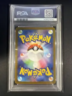 PSA 10 Mega Venusaur ex SAR 087/063 Mega Brave Pokemon Japanese Card GEM MINT - Image 2