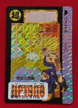Dragon Ball Z Carddass remix No.614 Gohan BANDAI Made in Japan Special Card 2024 - Image 2
