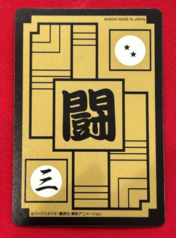 Dragon Ball Z Carddass remix No.614 Gohan BANDAI Made in Japan Special Card 2024 - Image 3