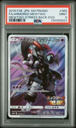 2019 POKEMON JPN SM PROMO #365 FULL ART/ARMORED MEWTWO PSA 9 - Image 1
