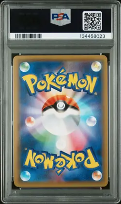 2019 POKEMON JPN SM PROMO #365 FULL ART/ARMORED MEWTWO PSA 9 - Image 2