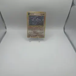 Pokemon TCG Legends Awakening Aerodactyl #142 Holo Rare Pokemon Japanese - Image 1