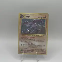 Pokemon TCG Legends Awakening Aerodactyl #142 Holo Rare Pokemon Japanese - Image 2