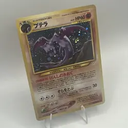 Pokemon TCG Legends Awakening Aerodactyl #142 Holo Rare Pokemon Japanese - Image 4