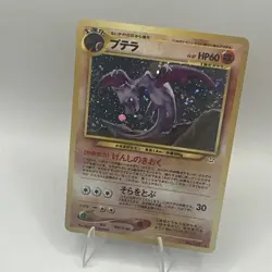 Pokemon TCG Legends Awakening Aerodactyl #142 Holo Rare Pokemon Japanese - Image 5