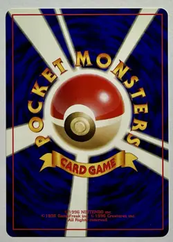 Dark Charmeleon No. 005 (LP) Uncommon Team Rocket Japanese 1996 WOTC Pokemon - Image 2