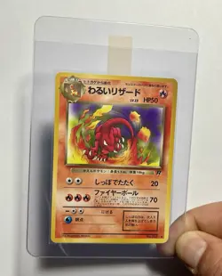 Dark Charmeleon No. 005 (LP) Uncommon Team Rocket Japanese 1996 WOTC Pokemon - Image 5