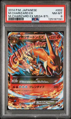 2014 POKEMON JPN M CHARIZARD EX MEGA BATTLE #002 M CHARIZARD EX PSA 8 - Image 1