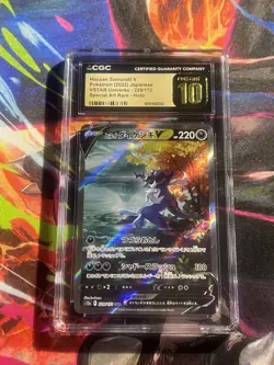 2022 Japanese Pokemon Hisuian Samurott V SAR VSTAR Universe #229 CGC 10 Pristine - Image 1