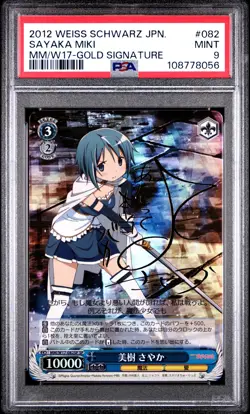 2012 WEISS SCHWARZ JPN PUELLA MAGI MADOKA MAGICA GOLD SIG #082 SAYAKA MIKI PSA 9 - Image 1