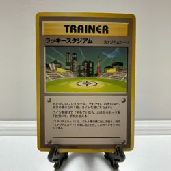 [EX-NM] Pokemon Card Japanese 2000 Trainer Lucky Stadium KANTO PROMO #1929 - Image 1