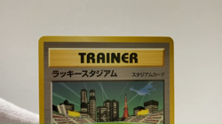 [EX-NM] Pokemon Card Japanese 2000 Trainer Lucky Stadium KANTO PROMO #1929 - Image 2