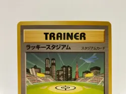 [EX-NM] Pokemon Card Japanese 2000 Trainer Lucky Stadium KANTO PROMO #1929 - Image 3