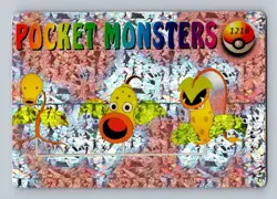 Pokemon Card - Bellsprout, Weepinbell & Victreebel 1216 - Vending Machine - Holo - Image 1